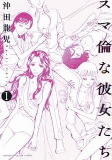 Fling Girls