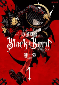 Black Bard