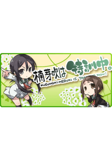 Kusunoki Mebuki wa Tokkun-chu