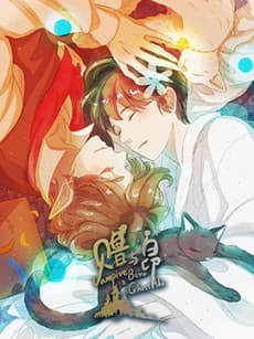 Vampire Beru & Ghost Aki
