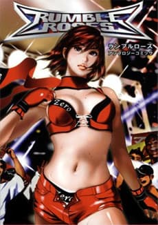 Rumble Roses Comic Anthology