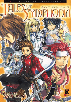 Tales of Symphonia: BC Anthology Collection