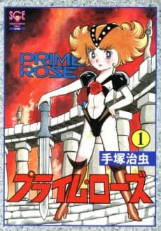 Prime Rose