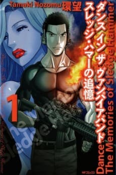 Dance in the Vampire Bund: The Memories of Sledge Hammer