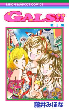 GALS‼︎