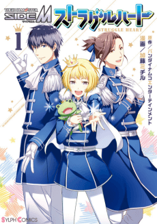 The Idolm@ster SideM: Struggle Heart