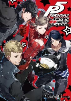 Persona 5 Dengeki Comic Anthology