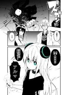 Tensai Kagakusha-tachi ga Saikou no Robot wo Tsukutta Manga