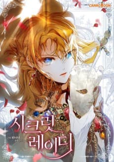 Secret Lady