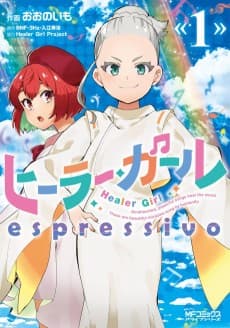 Healer Girl: espressivo