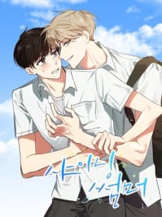 Shining Summer