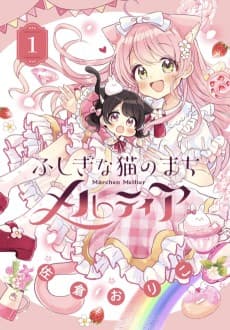 Fushigi na Neko no Machi Meltier