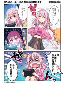 Haisupi!