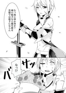 Ima made Ichido mo Onna Atsukaisareta Koto ga nai Jokishi wo Onna Atsukai Suru