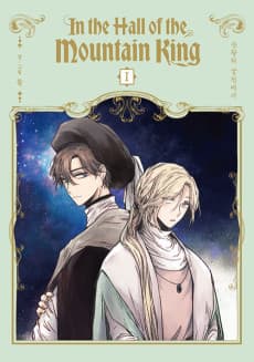 In the Hall of the Mountain King