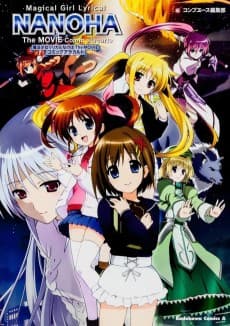 Magical Girl Lyrical Nanoha The MOVIE Comic a la carte