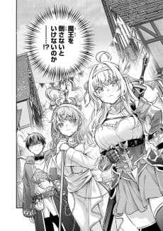 Tokidoki Bosotto Rossiya-go de Dereru Yuusha no Alya-san