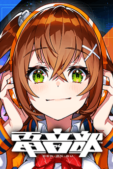 Denonbu 4-koma Manga