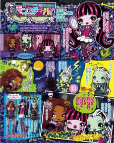 Monster High