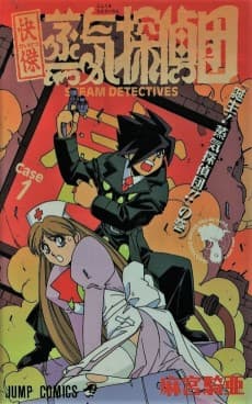 Steam Detectives
