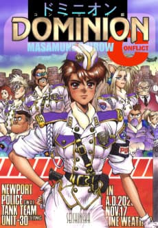 Dominion: Conflict 1—No More Noise
