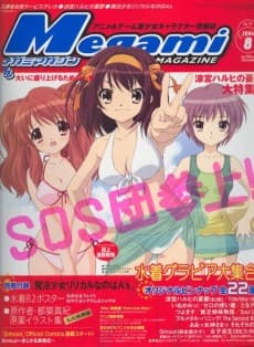Simoun: Magical Biyuden