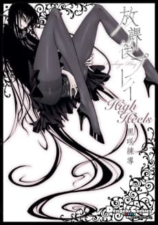 Houkago Play High Heels