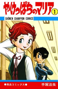 Yaketpachi's Maria