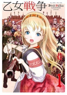 Dívčí válka: Maidens' War