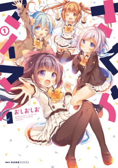 Sakura Maimai