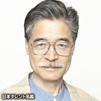 Kazuo Oka