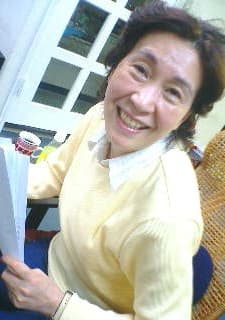 Reiko Yamada