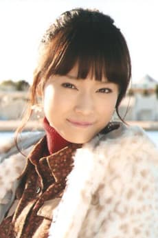 Eri Kamei