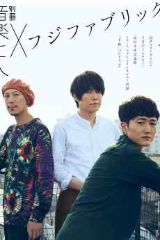 Fujifabric