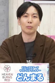 Donmaru