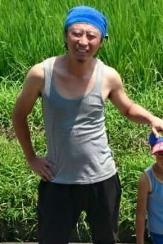 Gou Shukuri