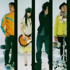 Soutaisei Riron