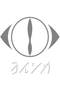 Yorushika