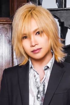 Shou Kiryuuin