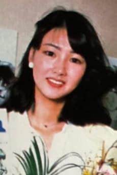 Emi Tanaka