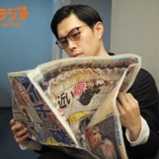 Yuuki Iwai