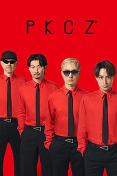PKCZ®