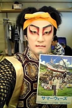 Hashiya Nakamura