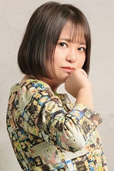 Haruki Neru