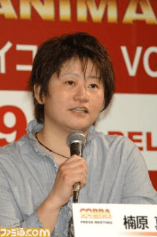 Mariko Kusuhara