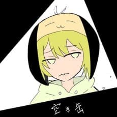 Akikan