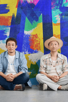 FUNKY MONKEY BΛBY'S