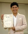 Hiroide Yakumaru