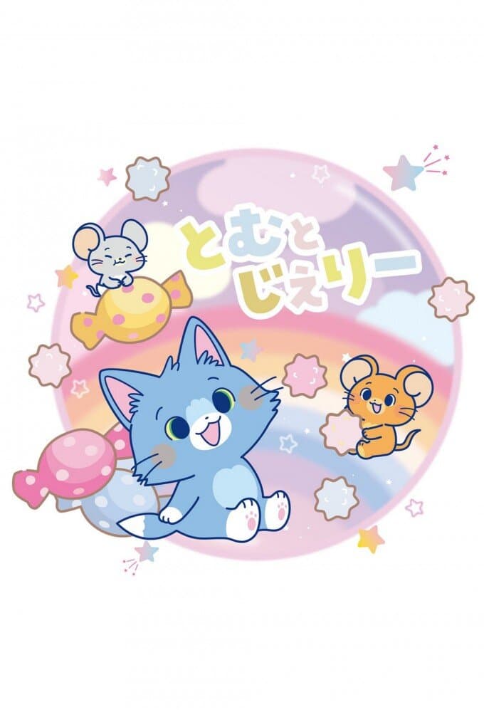 Tom and Jerry