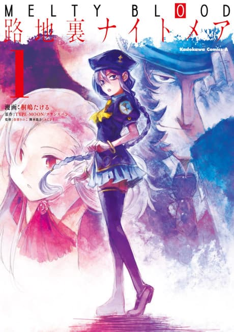 MELTY BLOOD: Rojiura Nightmare